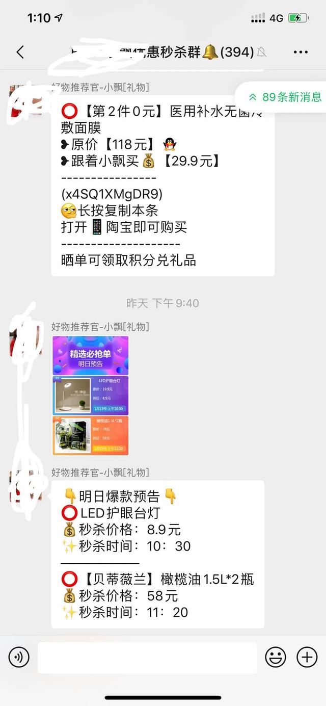 如何找到淘宝高额优惠券，你淘宝这么多年一定不知道的秘密