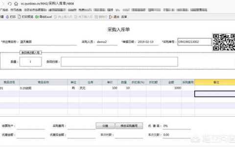 怎么用excel制作管理软件，excel制作仓库管理系统的作用