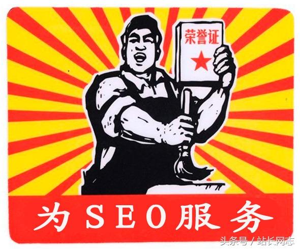 SEO人员做网站推广必备外链建设渠道汇总