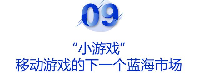 2020微信公开课PRO，10个关键词解读微信生态新机遇