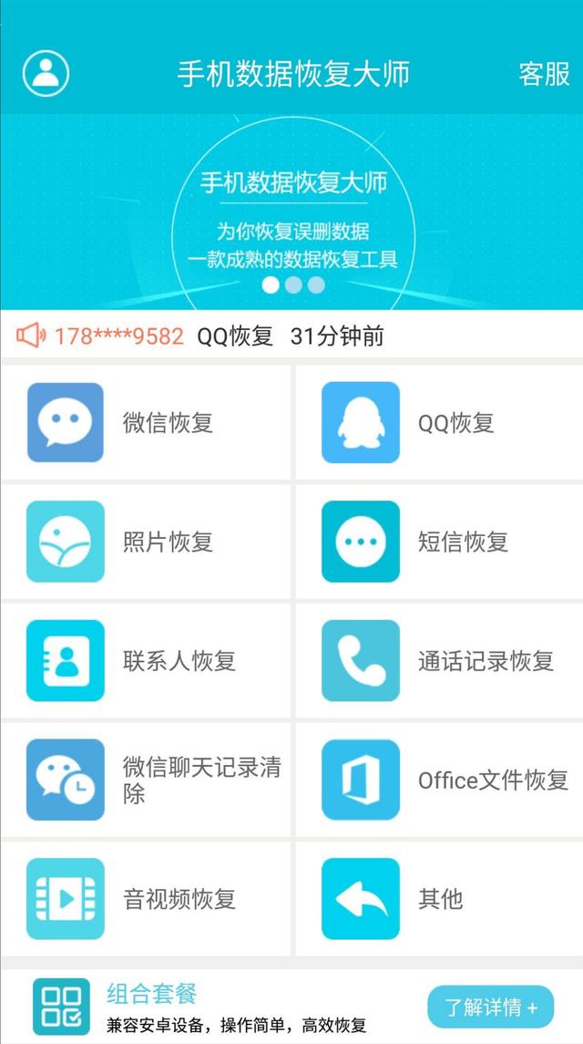 Excel不小心误删了？还能恢复吗？其实用这个方法3秒就能恢复