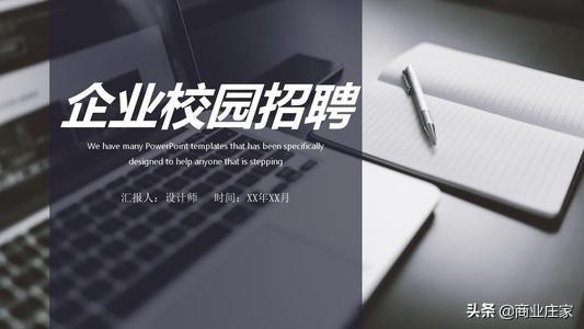 适合大学生校园创业的项目有哪些?大学生注意啦！