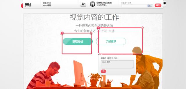 盘点：不管你是做什么工作，这9个网站你都可能用得上！