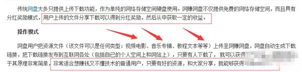 盘点9个可以稳定月入5000+的网上赚钱项目