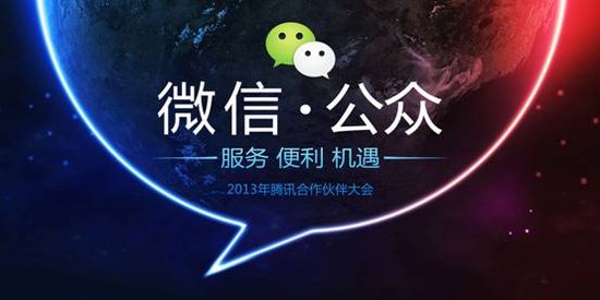 干货分享：微信公众号的推广运营思路