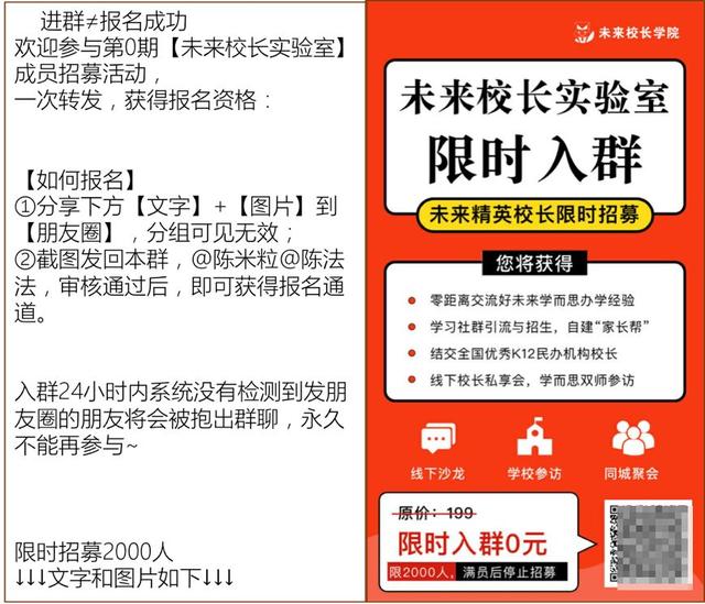 如何策划一个活动推广方案，达成1万件单品销量？