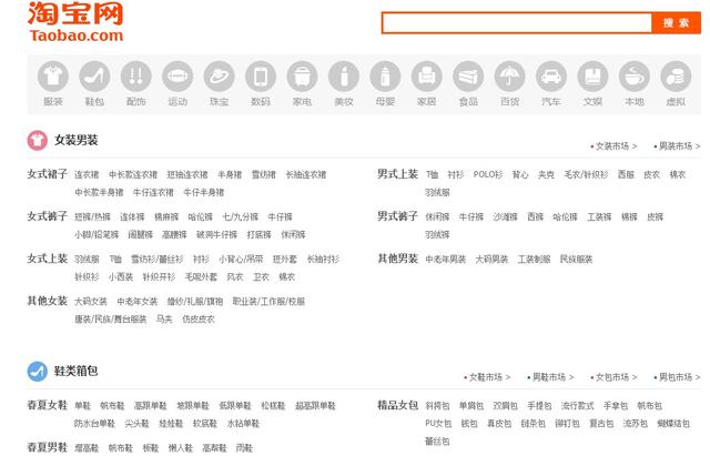 5个好用到哭的淘宝购物技巧，既安全又省钱！