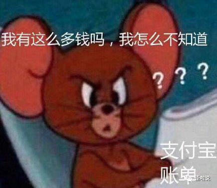 从支付宝年度账单，看我们对账单产品的需求