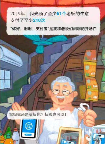 从支付宝年度账单，看我们对账单产品的需求