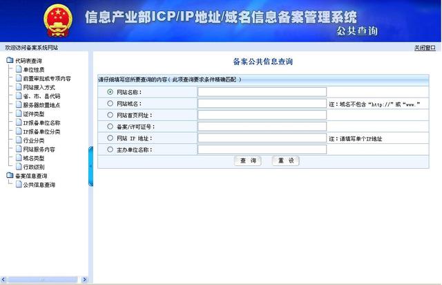 网站建设公司十佳排行榜！网站建设公司制作网站的最佳流程