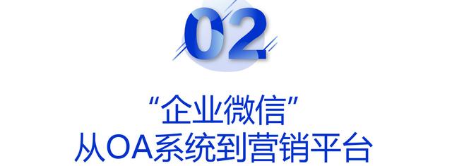 2020微信公开课PRO，10个关键词解读微信生态新机遇