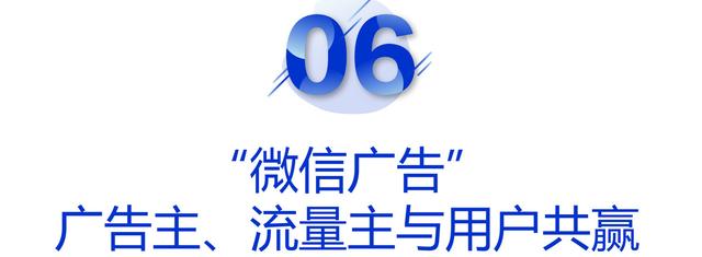 2020微信公开课PRO，10个关键词解读微信生态新机遇