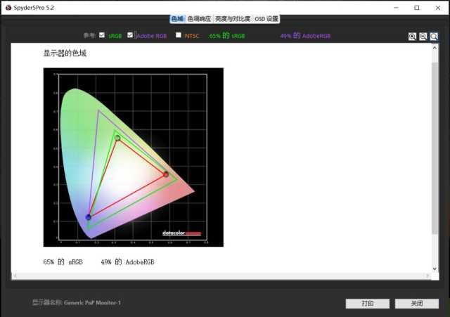 便宜又实用，有品牌有做工——华为MateBook D 14笔记本全面评测