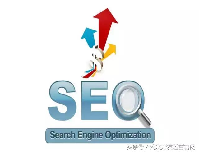 SEO是什么意思 如何理解SEO 如何学习SEO