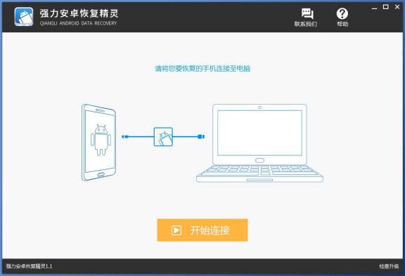 苹果手机相册里的照片误删怎么恢复