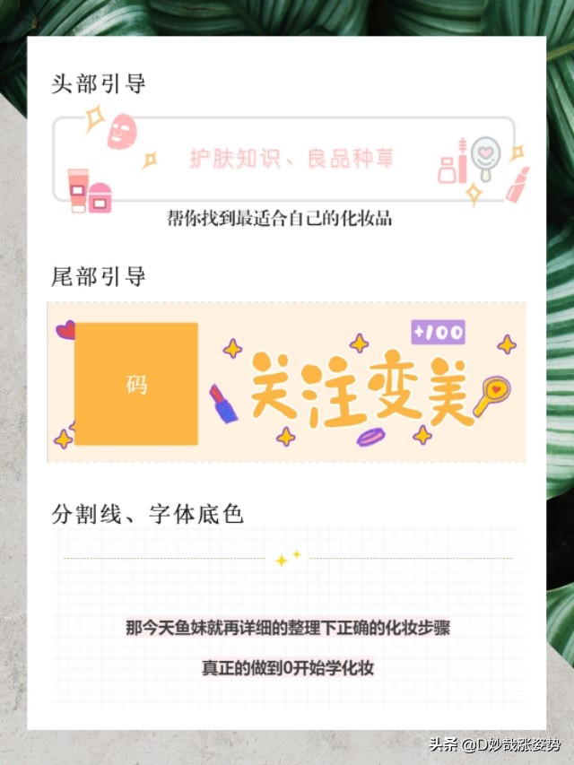 手把手教你从0开始创建公众号