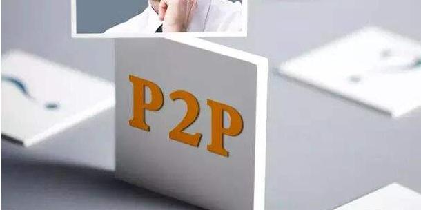 P2P网贷理财收益排行全榜曝光，冠军收益近14%（附名单）