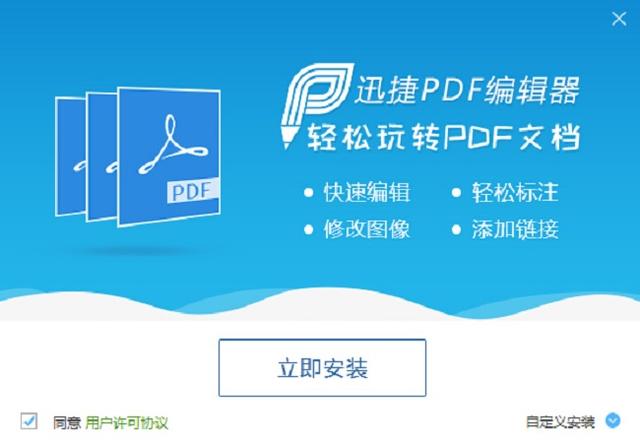 如何给PDF格式文件添加文字水印？一分钟就能学会的详细教程！