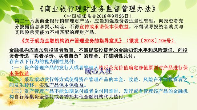 手中有一百万现金，怎么理财才能做到年收益10万？