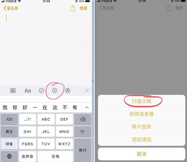 iphone手机自带图片提取文字功能，堪称黑科技！你知道吗