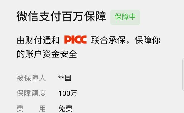 微信好友最多能加5000个？这些冷知识，看完让你涨知识