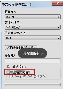 数据恢复2：U盘坏了怎么办，我的方法可能可以起死回生