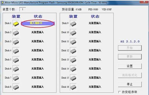 数据恢复2：U盘坏了怎么办，我的方法可能可以起死回生