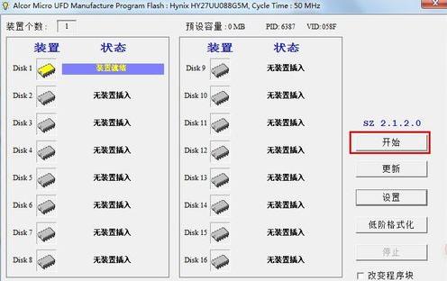 数据恢复2：U盘坏了怎么办，我的方法可能可以起死回生