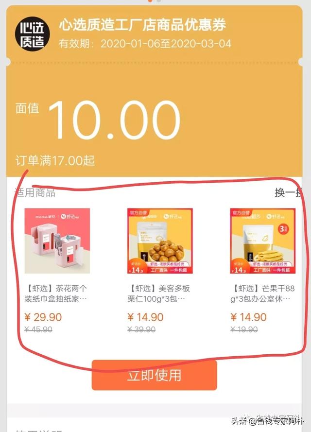 淘宝199-100的优惠券，还是官方发布的，你知道在哪领吗？