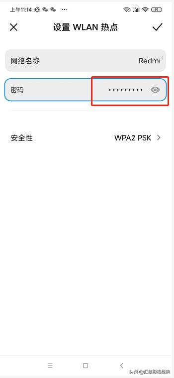 怎样把旧手机的微信聊天记录导入新手机？