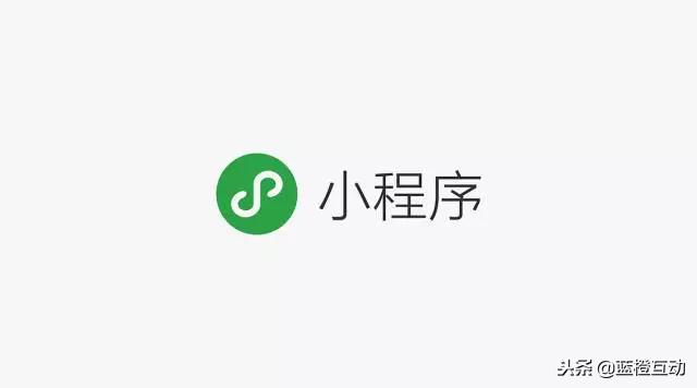 微信门店小程序上线方法及流程