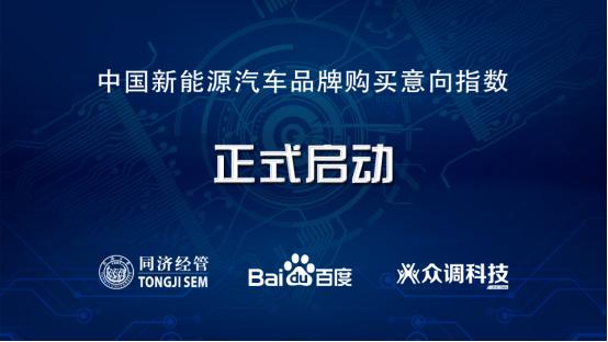 同济大学联手百度营销研究院，推动数字经济下的营销英才建设