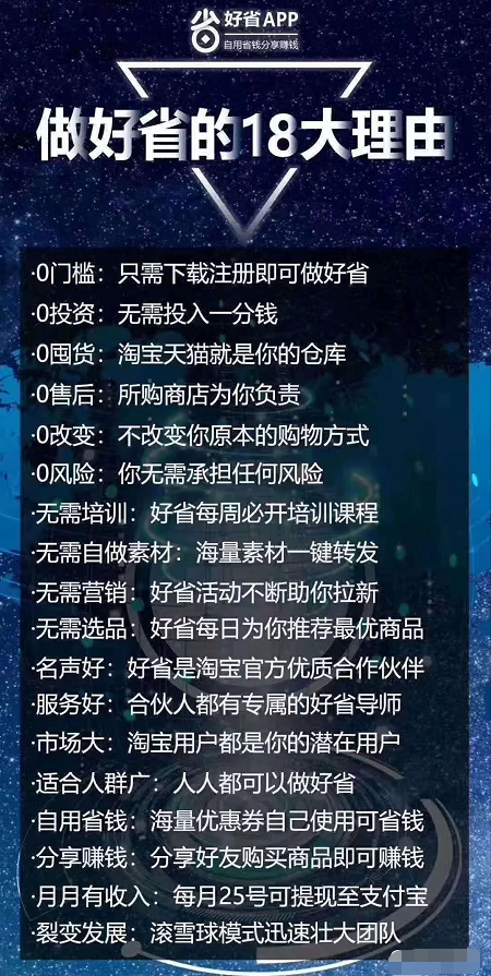 各种优惠卷APP平台对比！你所不知道的坑？