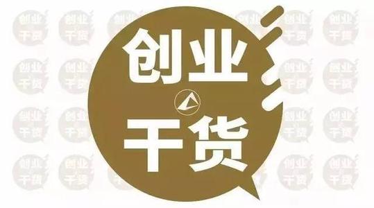 通过网络赚钱淘金的20个网赚项目方法和思路