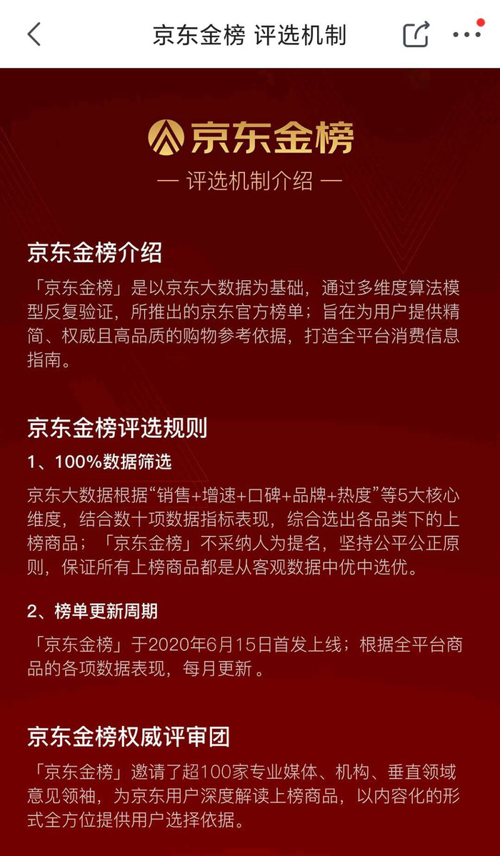 618来了还犹豫买什么投影仪？京东投影机金榜的这两款就不错