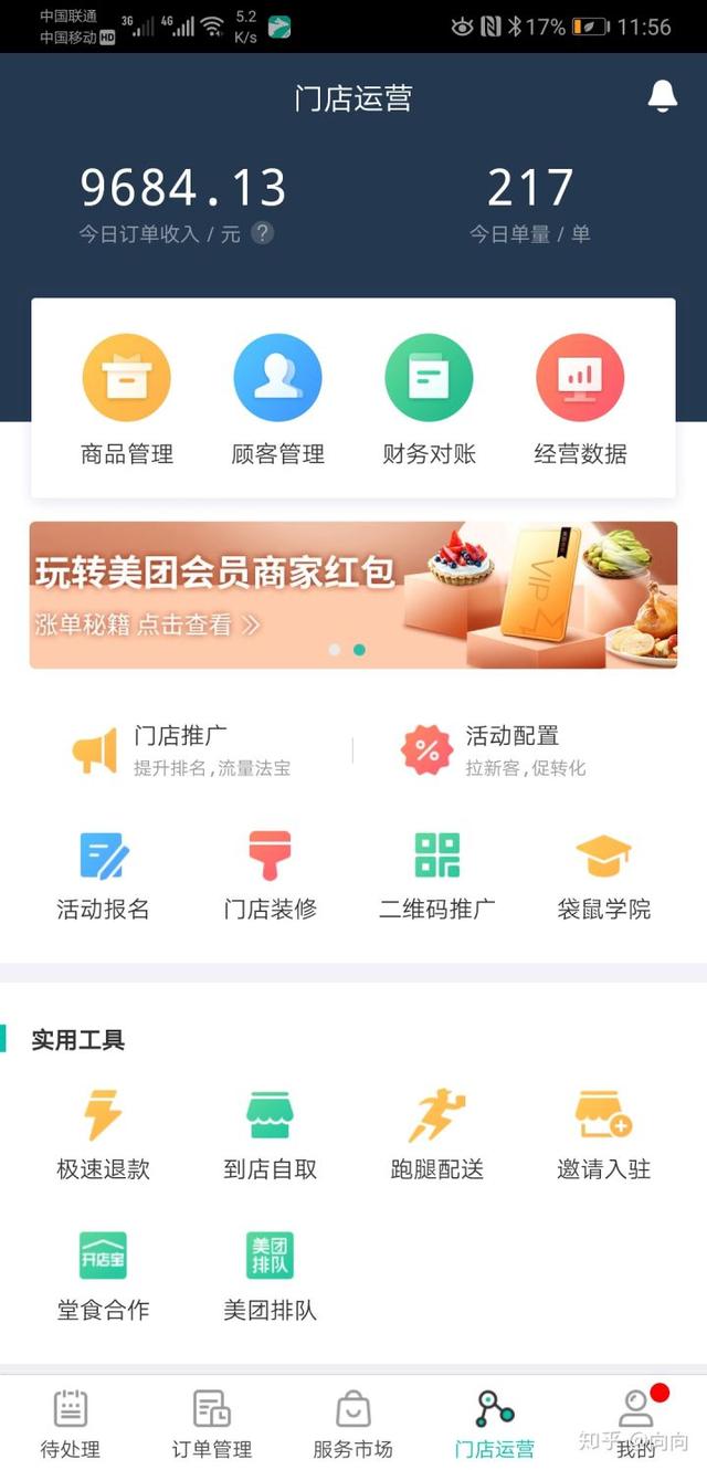 2万元准备创业，有什么好推荐项目