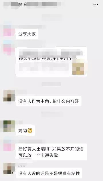 微信4种实用有效的涨粉方法