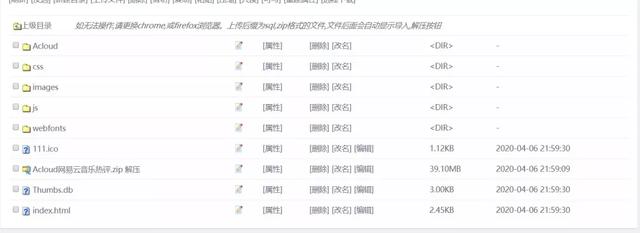 超级简单的网站搭建-小白也可以成功搭建哦！