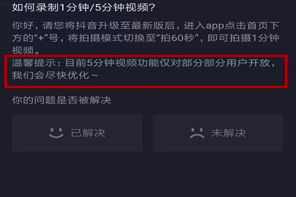 抖音如何发长视频？抖音发长视频步骤详解！很多人还不知道