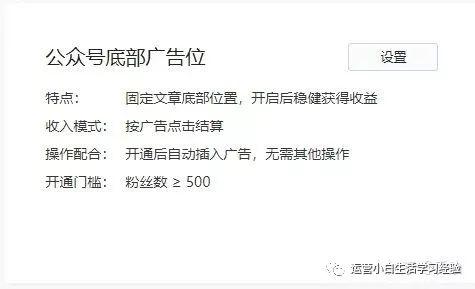 干货｜小白如何从零开始运营一个微信公众号？