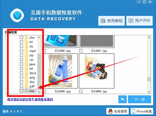 华为Mate 9开卖一分钟破亿，花粉分享手机照片误删恢复技巧