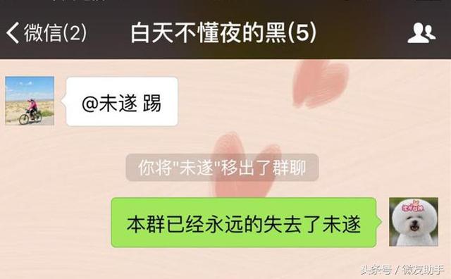 你的微信为什么会被封号？