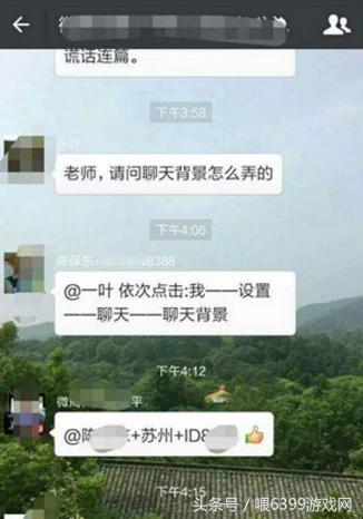 微信如何一次删除多个聊天 微信聊天窗口怎么批量删除