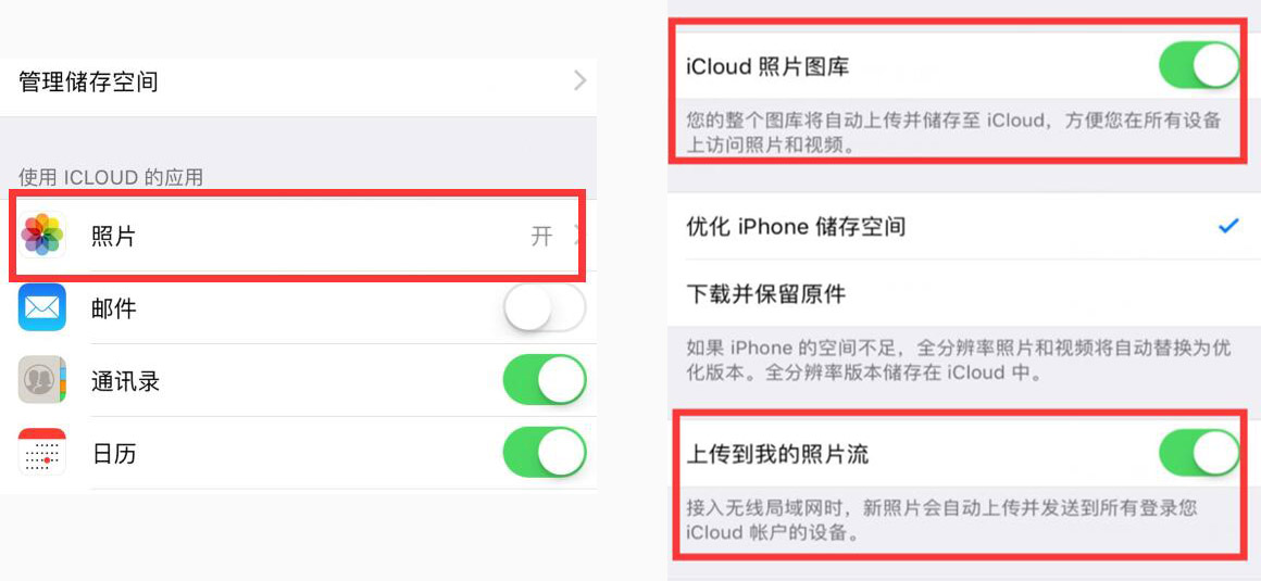 如何将旧iPhone里的照片快速转移到新iPhone上？