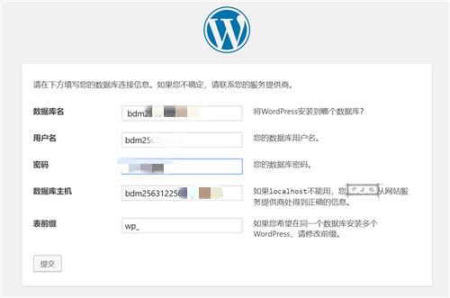 一步一步教你快速用WordPress建站