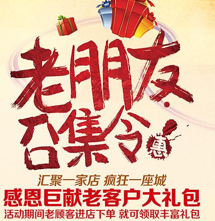 淘宝做好这些推广，提升店铺销量！