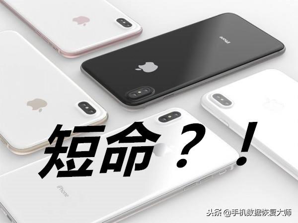 上市10个月就“被停产”的iPhone X，究竟是何原因被放弃了？