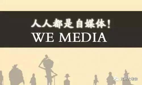 企业做好这5个自媒体平台营销，比你请10的人跑业务还有效！