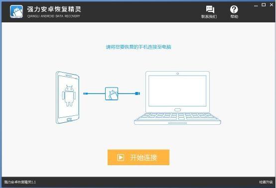 苹果手机不小心把短信删除了怎么恢复