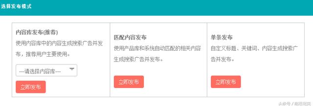 网络优化推广工具的原理是什么？具体怎么操作？